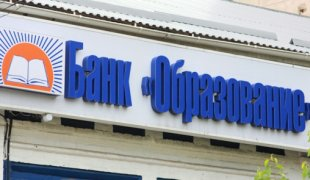 Сохранить и увеличить накопления помогут вклады от банка Образование
