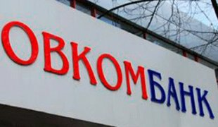 Вклады 2016 года от Совкомбанка для физических лиц