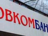 Вклады 2016 года от Совкомбанка для физических лиц
