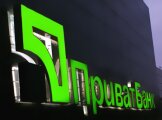 Оптимальное вложение доходов – депозиты ПриватБанка Оптимальное вложение доходов – депозиты ПриватБанка