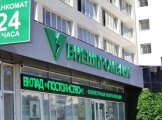 АСВ: выплаты вкладчикам Внешпромбанка