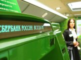 Вклады Сбербанка на 2016 год Вклады Сбербанка на 2016 год