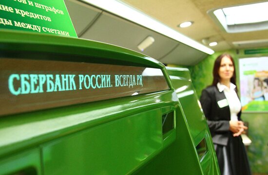 сбербанк вклады