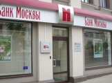 Вклады банка Москвы Вклады банка Москвы