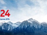 Вклады ВТБ 24 для пенсионеров